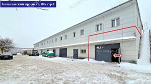 Офис-склад, отдельный бокс, ЮЗАО