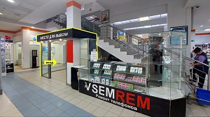 Павильон в ТЦ Галион, этаж 1