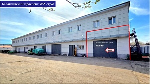 Офис-склад, отдельный бокс, ЮЗАО