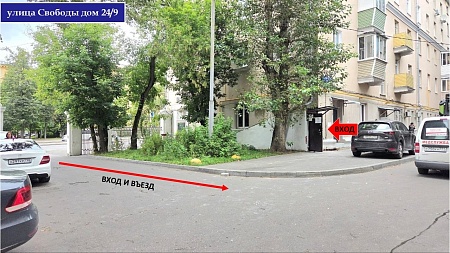 Офис, ИФНС 33