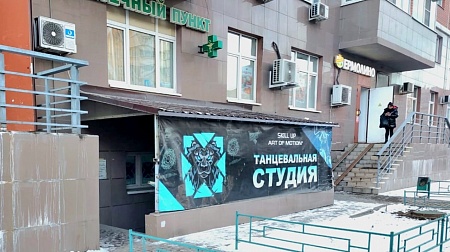 400 кв.м. в центре города