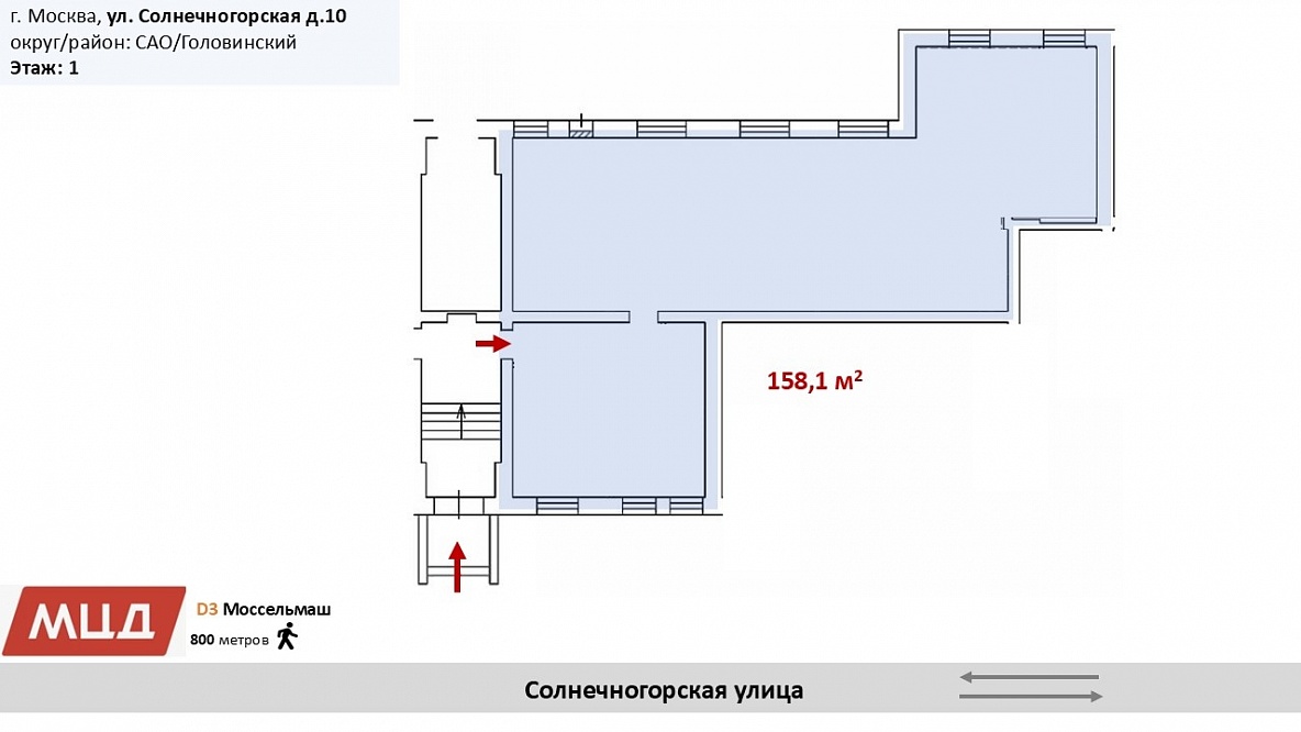 Помещение для бизнеса/услуг/магазина Помещение для бизнеса/услуг/магазина