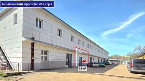 ПСН для автосервиса, детейлинга, офис-склад