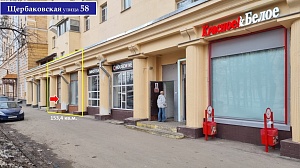 Магазин на Щербаковской, ВАО