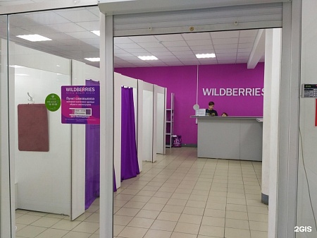 Площадь для постаматов