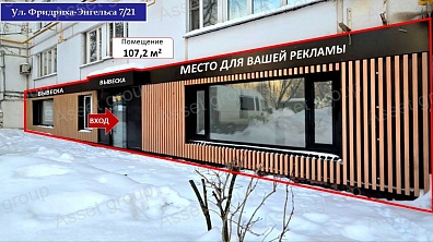 Ресторан, салон красоты, клиника