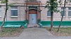 Помещение для бизнеса/услуг/магазина