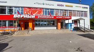 ПВЗ в торговом центре