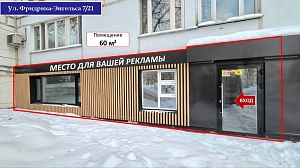 Салон красоты, магазин