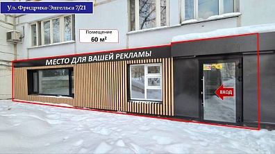 Салон красоты, магазин