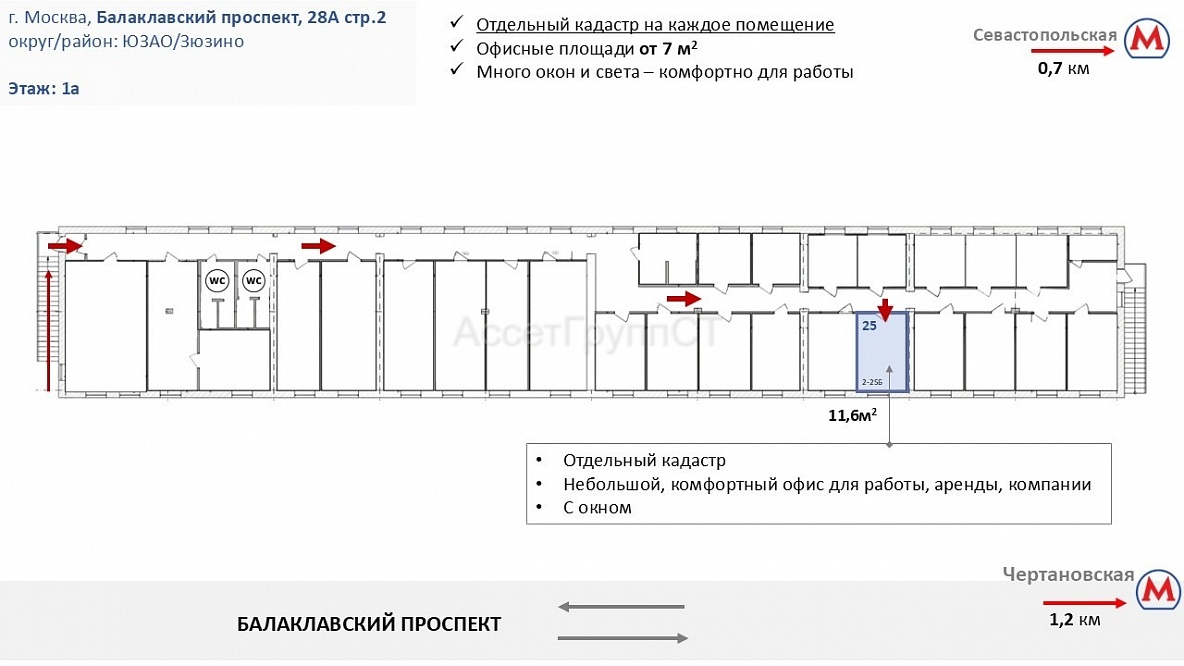 Офис, отдельный кад., ИФНС 27