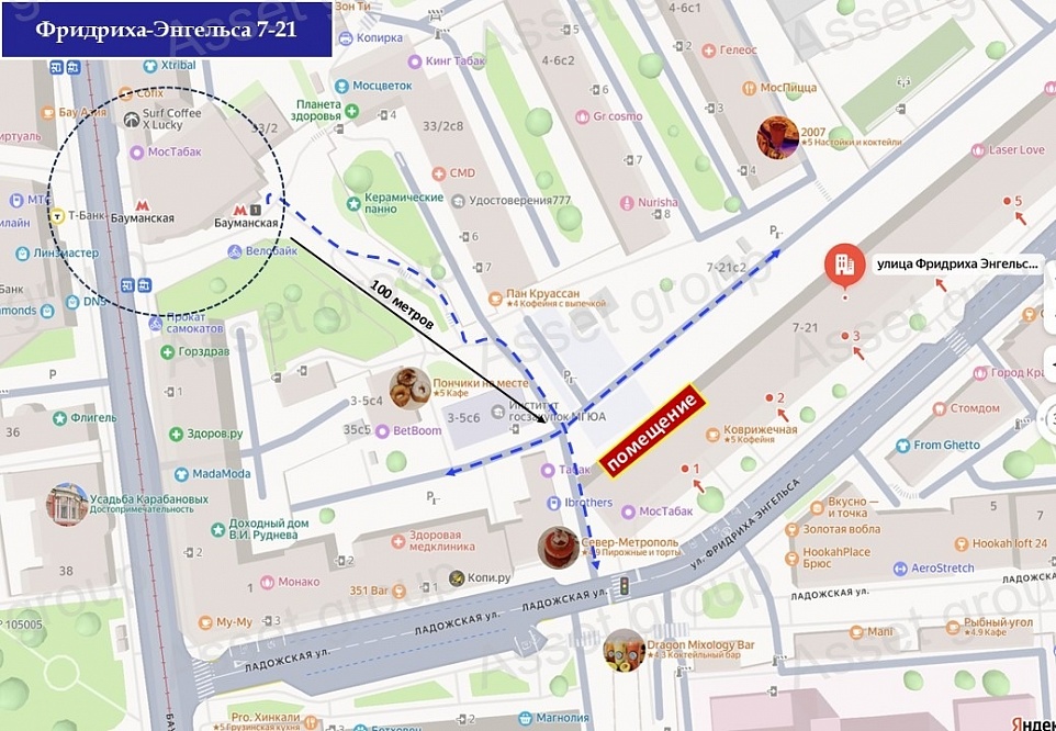 Ресторан, салон красоты, клиника