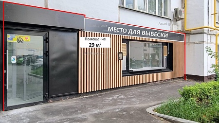 Магазин, кафе, аптека, салон