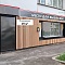 Магазин, кафе, аптека, салон