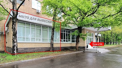ПСН в БЦ на Кржижановского