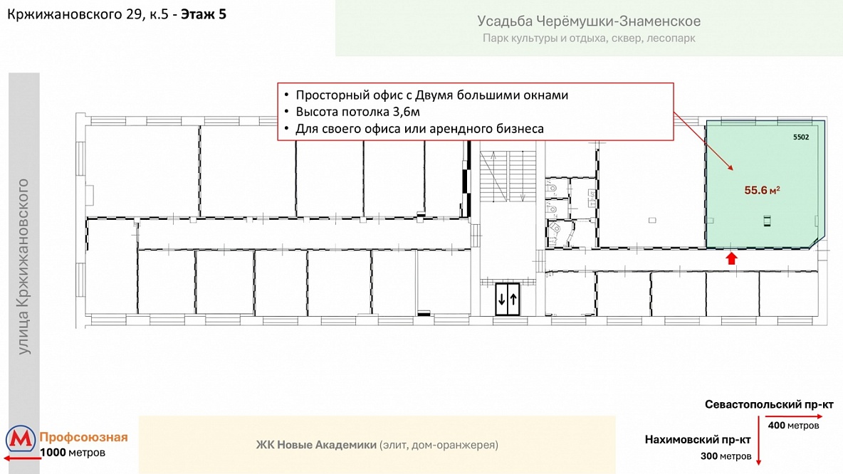 Офис, отдельный кад., ИФНС 27
