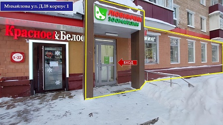 Торговое помещение в жилом массиве