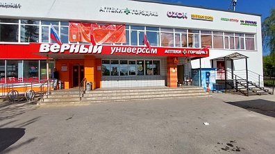 ПВЗ в торговом центре