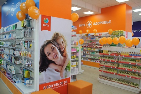 Площадь для постаматов