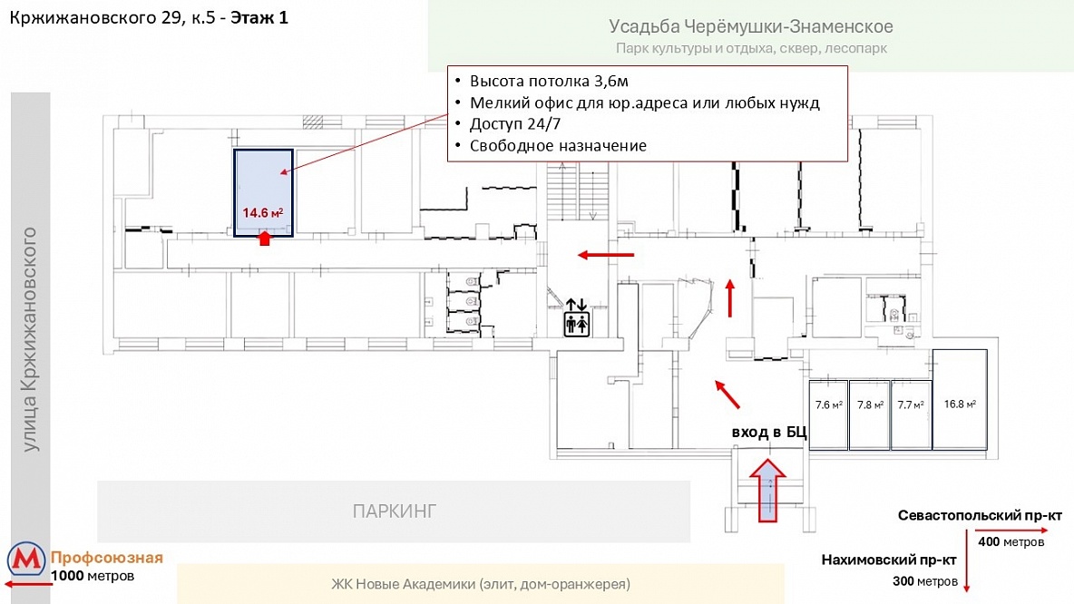 Офис, отдельный кад., ИФНС 27