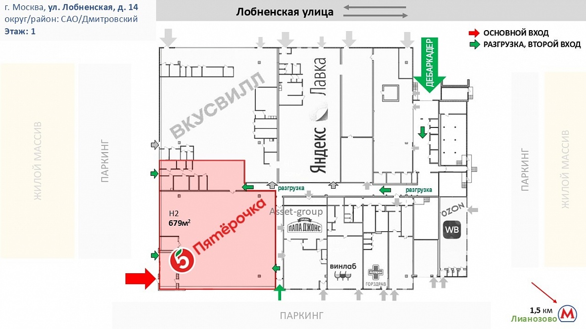 Пятёрочка - ГАБ в жилом массиве