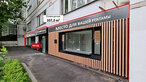 Ресторан, салон красоты, клиника