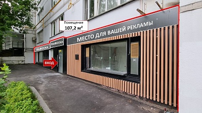 Ресторан, салон красоты, клиника