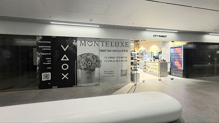 Магазин/услуги в торговой галерее СТОУН