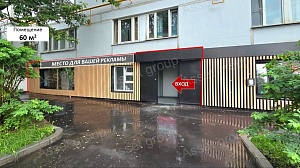 Салон красоты, магазин