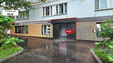 Салон красоты, магазин