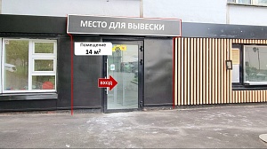 Кофе, кофейня