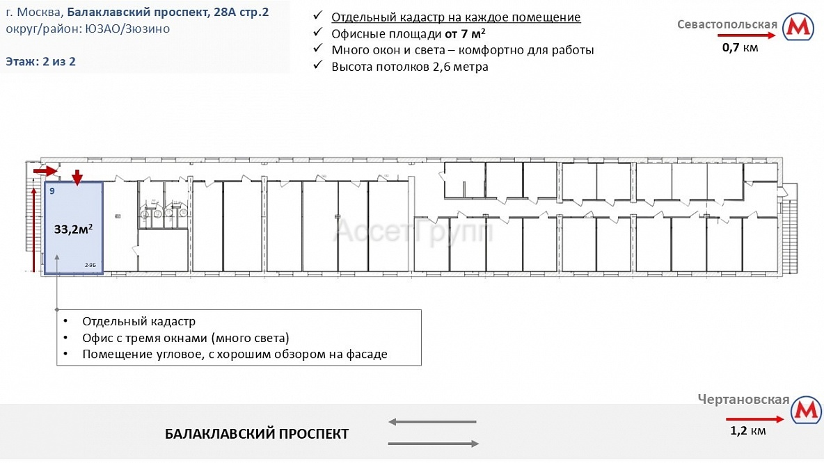 Офис, отдельный кад., ИФНС 27