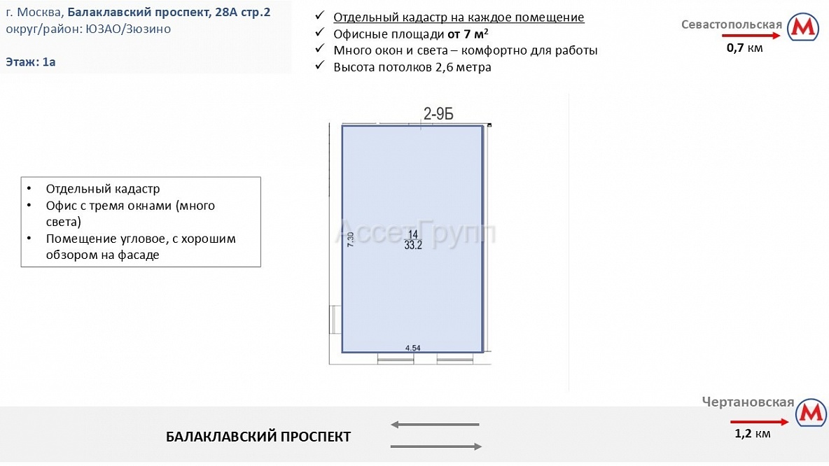 Офис, отдельный кад., ИФНС 27