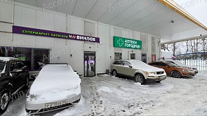 Винлаб - алкоамркет, продажа ГАБ