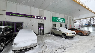 Винлаб - алкоамркет, продажа ГАБ