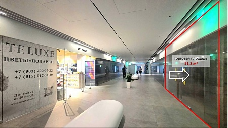 Магазин/услуги в торговой галерее СТОУН