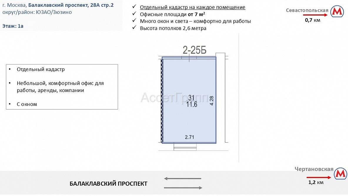 Офис, отдельный кад., ИФНС 27