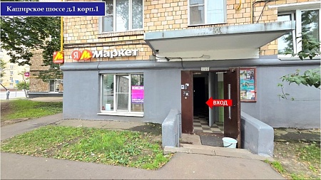 Услуги, студия, кабинет