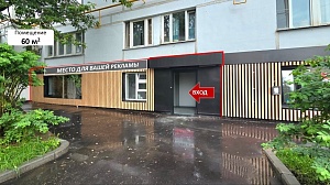 Салон красоты, магазин, услуги