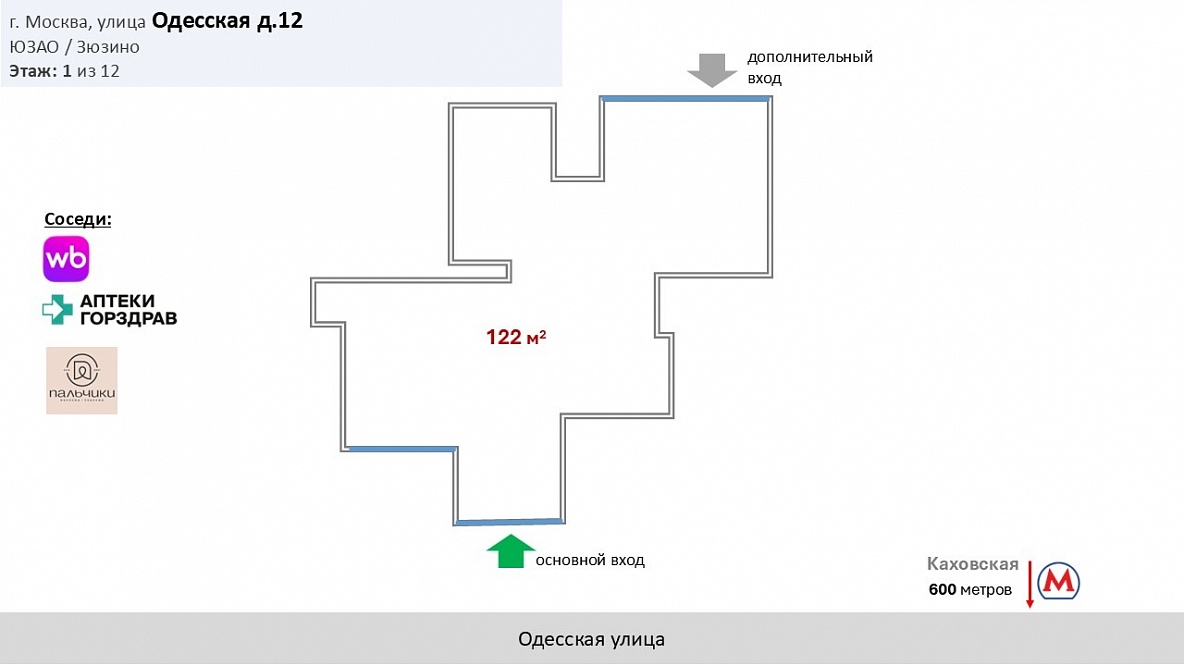 Магазин/кафе/игровой клуб - в новом ЖК