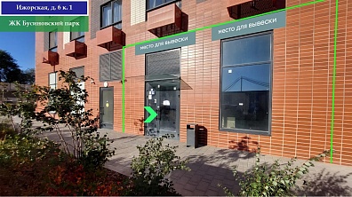 Торговое помещение в ЖК 