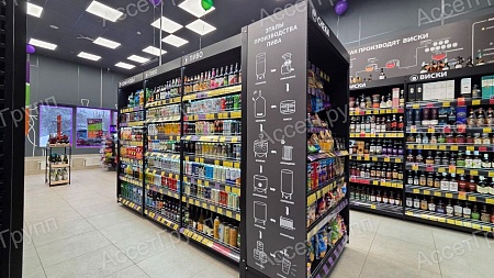 Винлаб - алкоамркет, продажа ГАБ