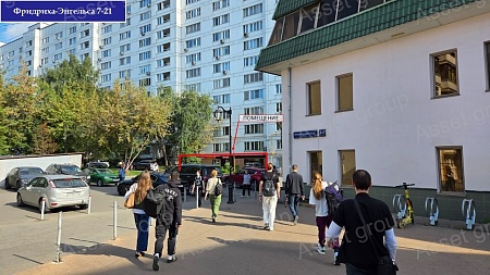 Кофе, кофейня