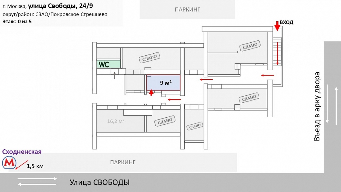 Офис, ИФНС 33