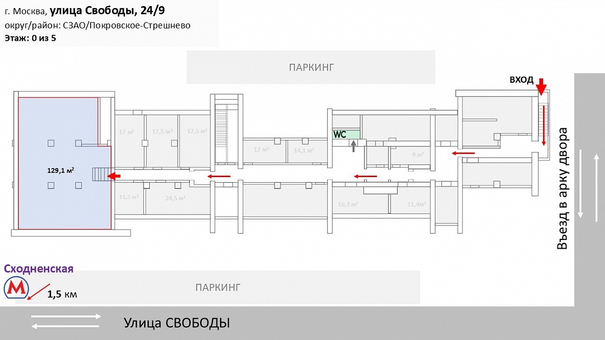 Офис-склад, ИФНС 33