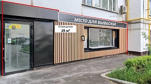 Магазин, кафе, аптека, салон