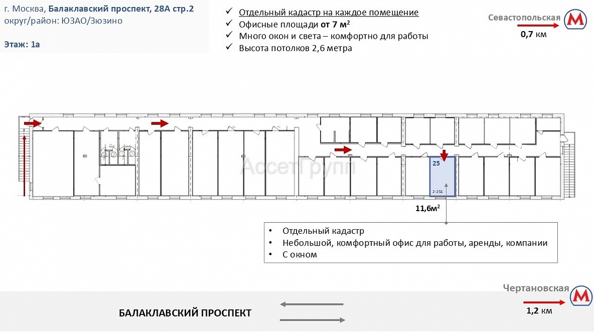 Офис, отдельный кад., ИФНС 27