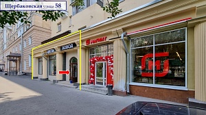 ГАБ, торговое помещение, street-retail