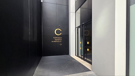 Магазин/услуги в торговой галерее СТОУН