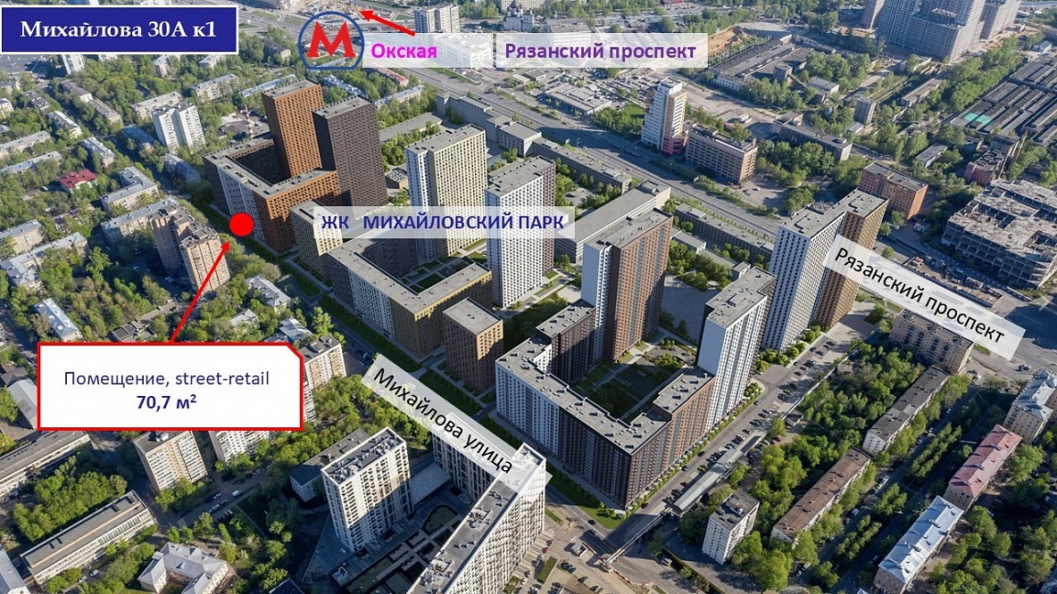 Помещение в ЖК Михайловский парк